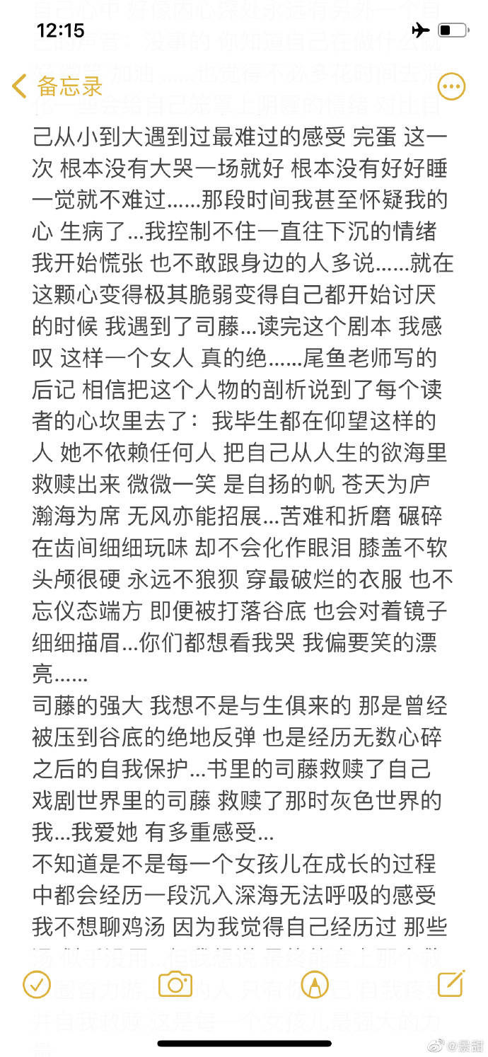 曲谱意难平_意难平图片(2)