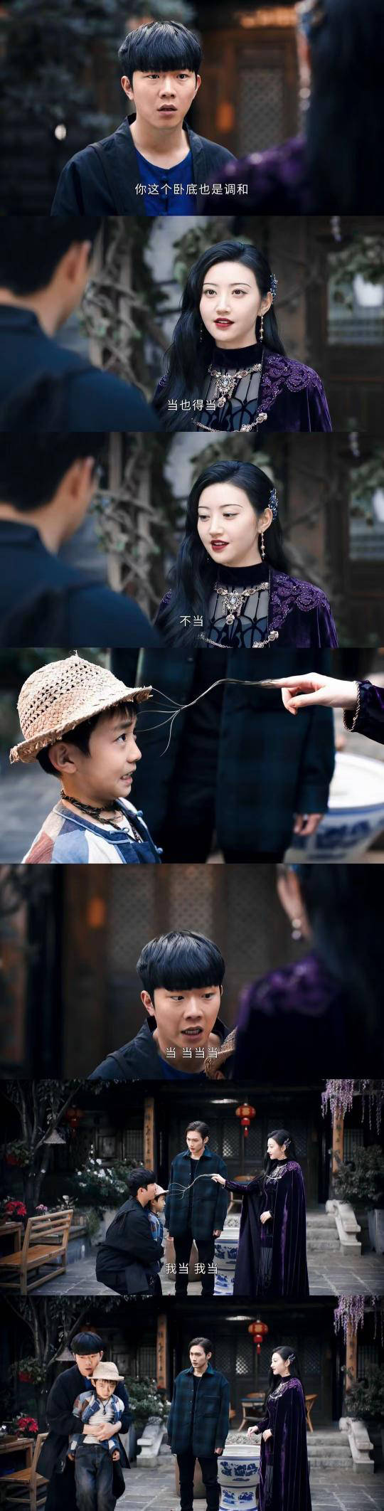 奇幻剧《司腾》热播,小戏骨郭赫轩演技炸裂 实力圈粉_瓦房