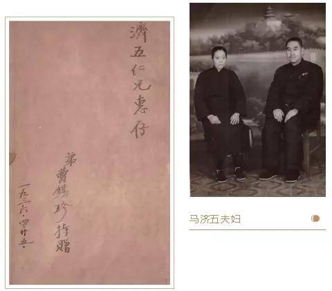 北京穆善堂 | 六百余年传承有序 风雨不变初心