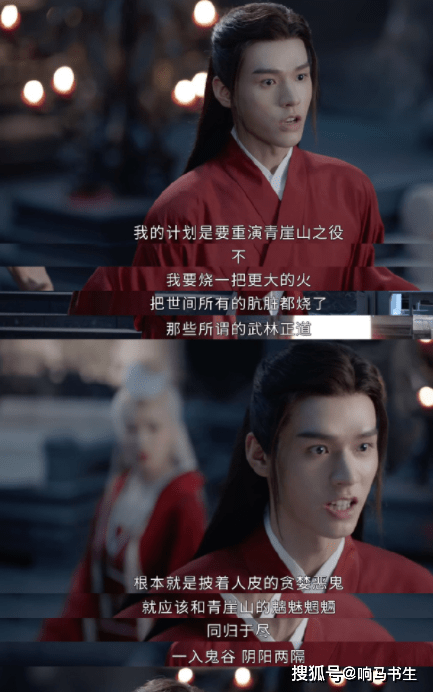再听张哲瀚,龚俊的《天涯客》,更能明白温客行对周絮说的那句话