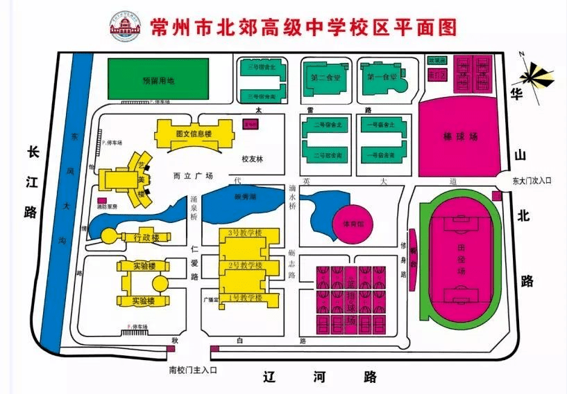 在常州中考招生人数最多的是哪所高中