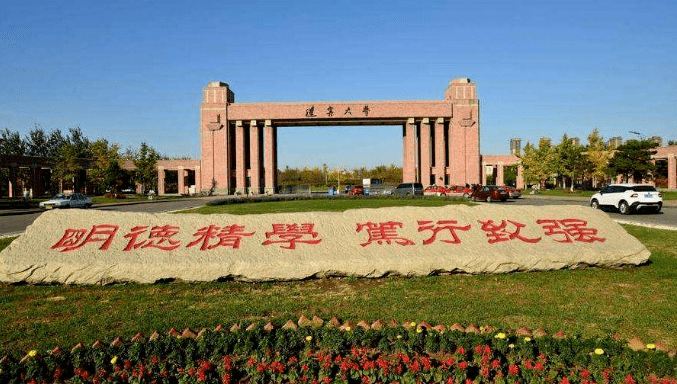 辽宁专科学校排行榜_好消息!辽宁一所专科升级“大学”,当地考生:幸福来得太及时了