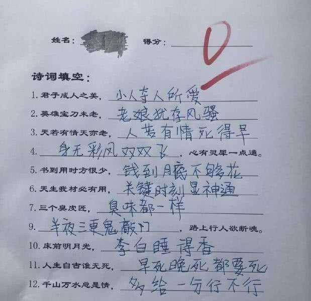 简谱白脸_儿歌简谱(3)