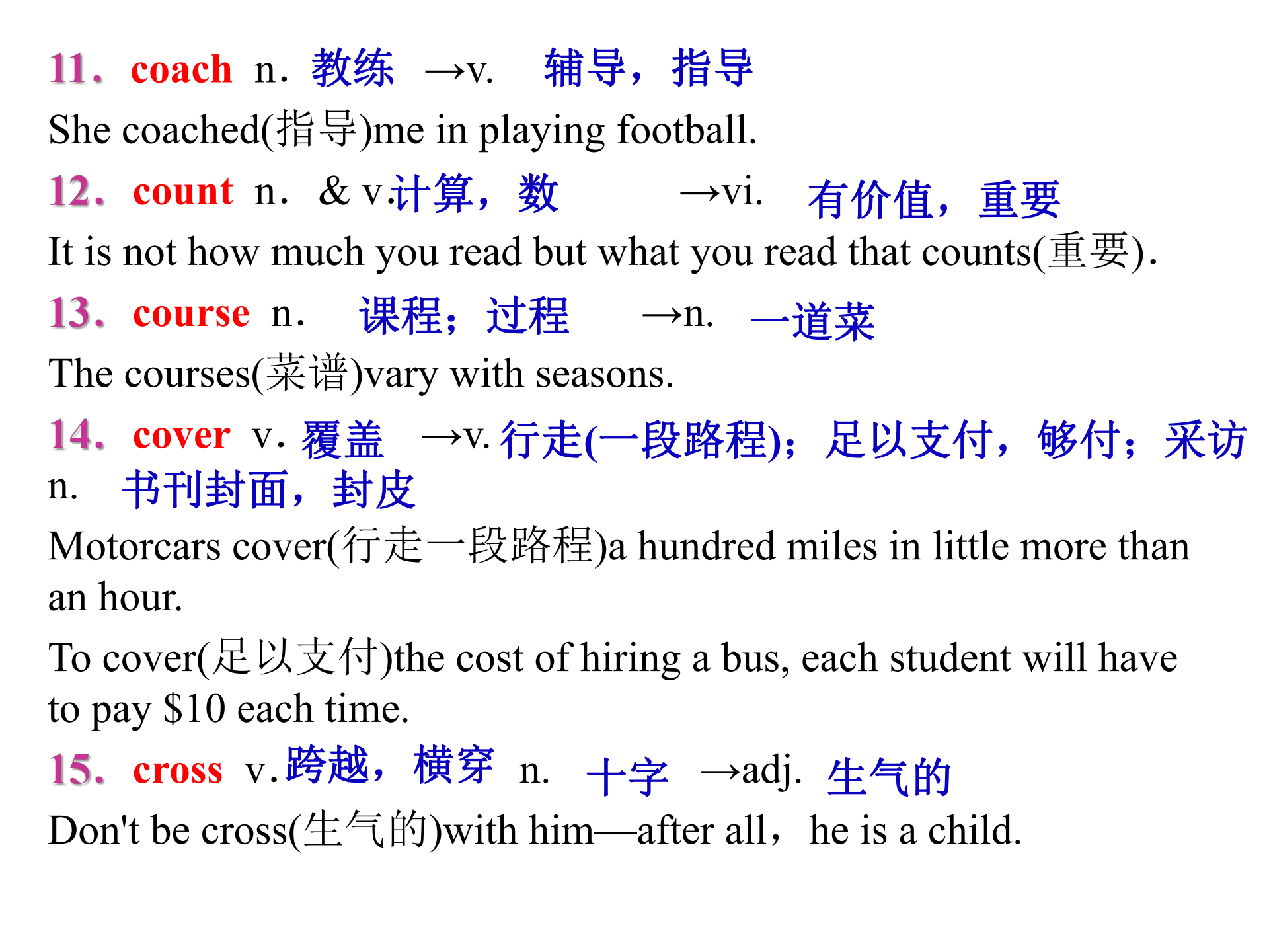 熟生什么成语_成语故事简笔画(2)