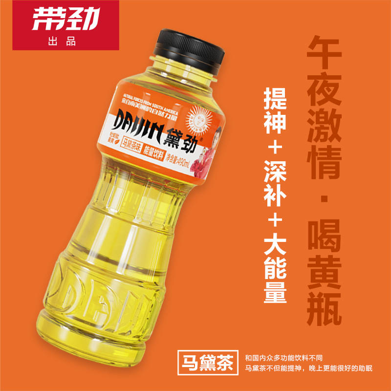 种多酚类物质,以及多种人体所需的氨基酸与不饱和脂肪酸,并独有绿原酸