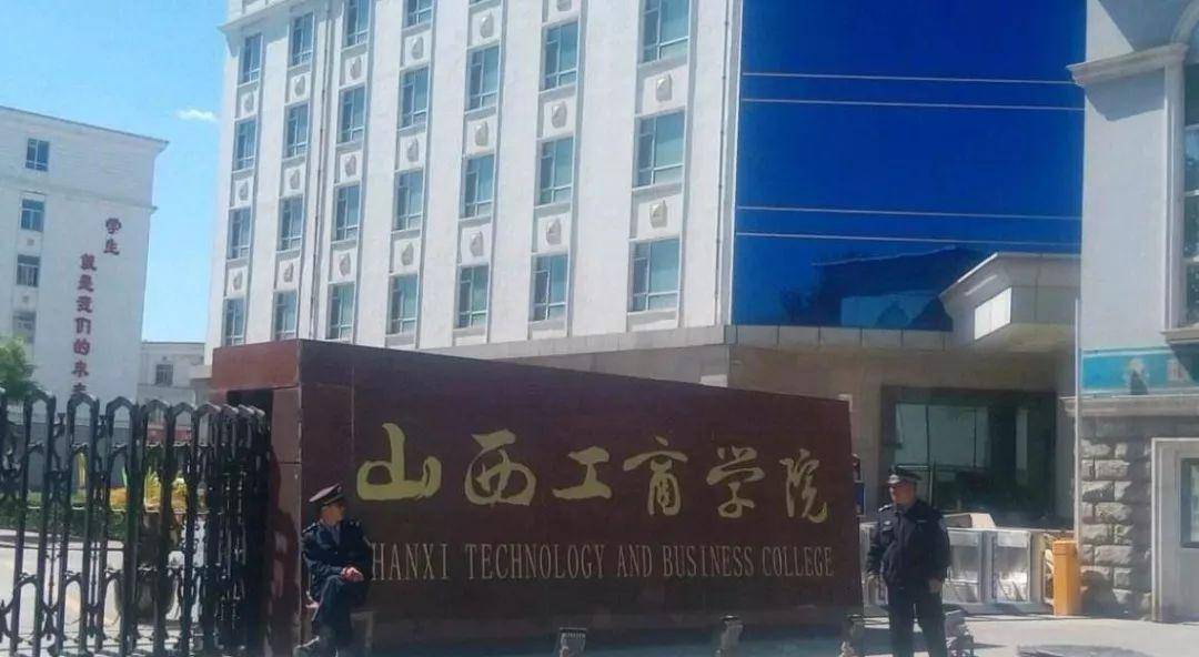 武汉商学院排名_武汉商学院