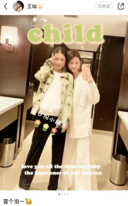 原创杜淳老婆王灿挺大肚约会闺蜜预产期将至表白肚中宝宝永远爱你