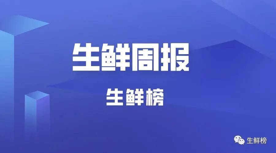 钱大妈招聘_钱大妈启动万人规模大招聘,生鲜采购 科技研发 电商人才最紧缺(2)