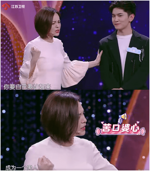 雪姨王妈妈小姐姐红娘王琳在新相亲大会担当四个角色