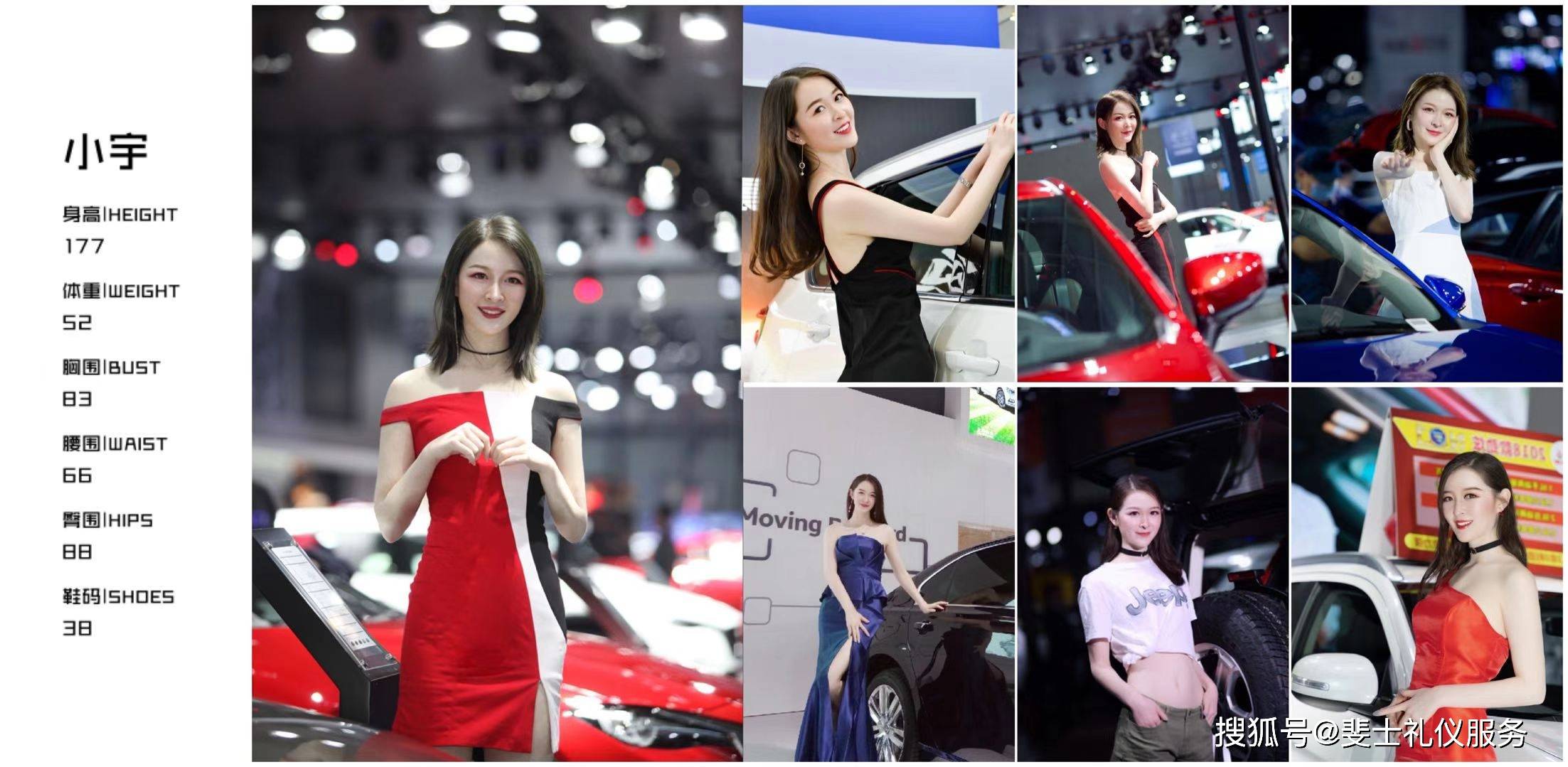 上海展会礼仪:展现专业形象的重要窗口