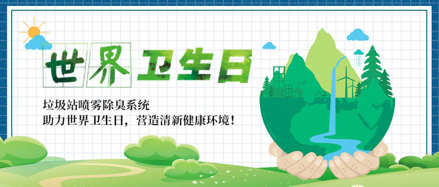 环评人均垃圾_垃圾分类手抄报