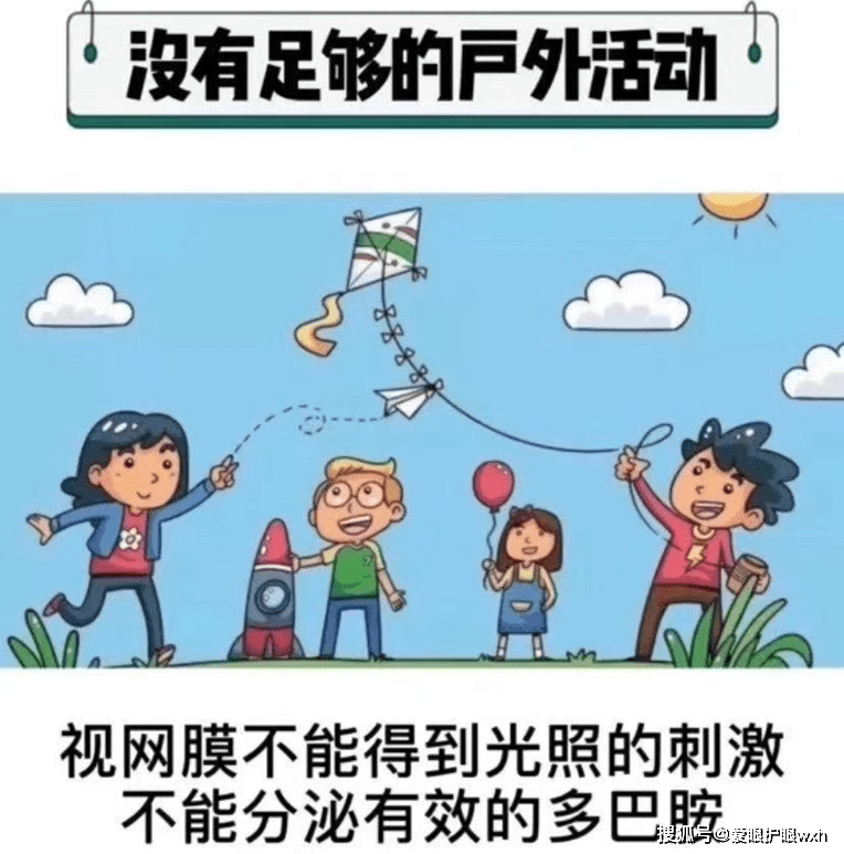 怎么样玩手机不伤视力 d9054954bcf54581a020652296305f7d.png