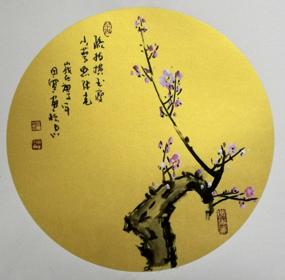 素什么梅成语_马冬梅马什么梅图片(3)