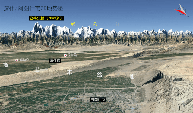 新疆14個地級市州,高清3d地勢圖:烏魯木齊,阿克蘇,喀什,伊犁