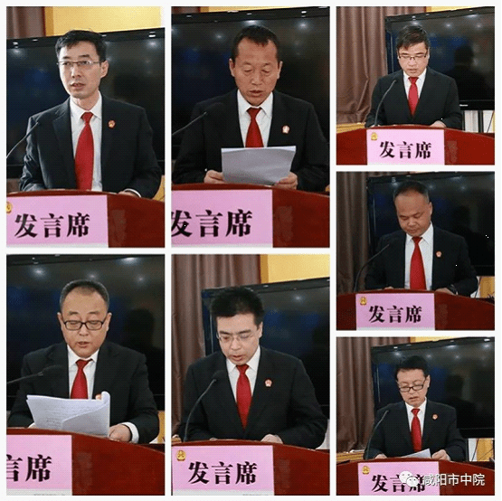 咸阳中院召开全市法院执行局长座谈会