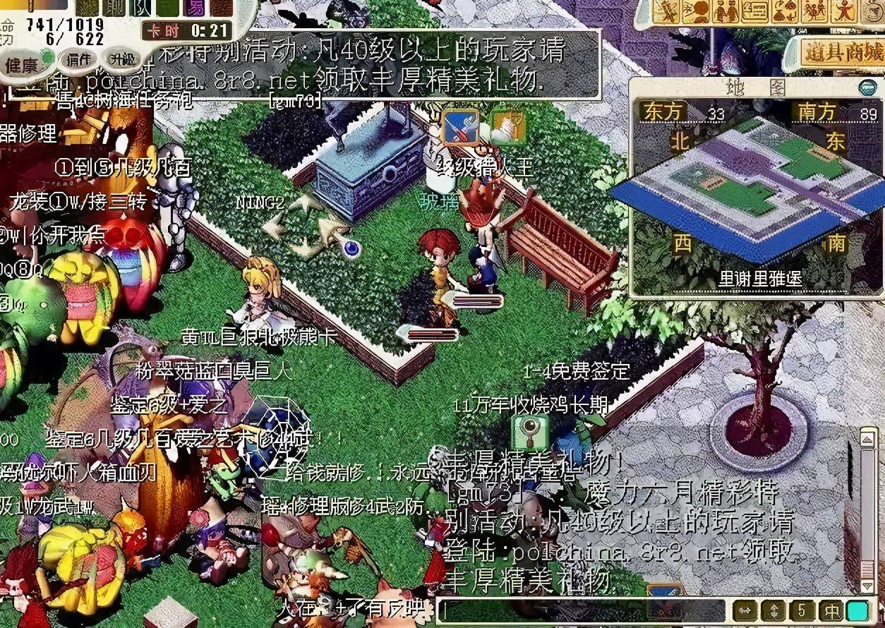 魔力宝贝:18年前令人惊艳的一款高质量游戏,如今将要归来!