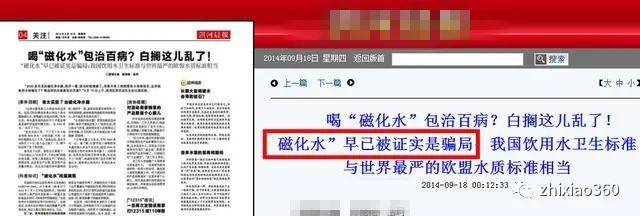 金科伟业净水器暴利背后的真相：不少经销商倾家荡产(图8)