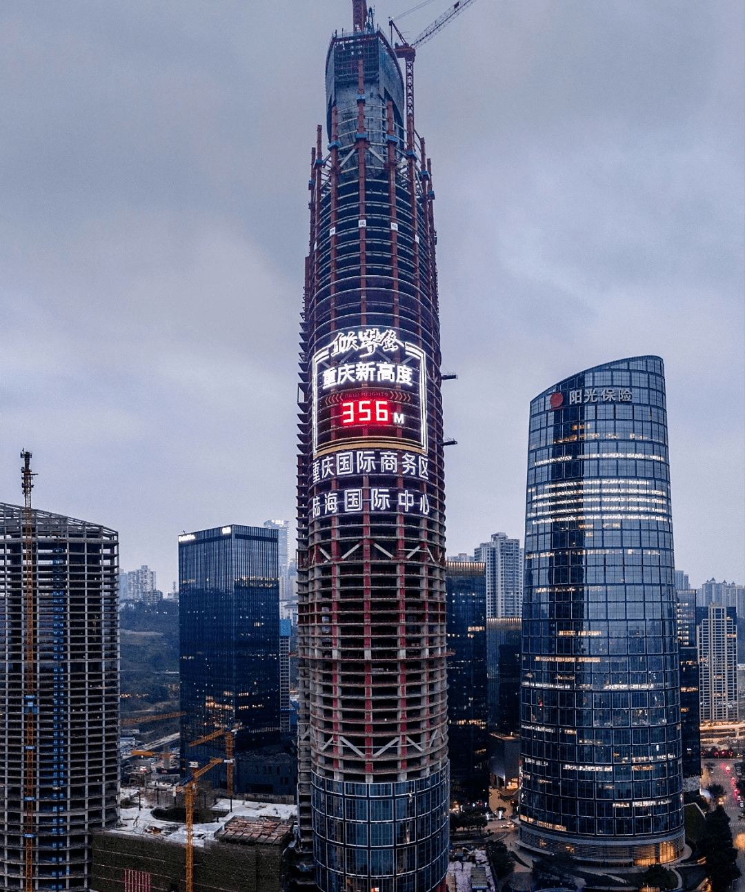 470米！重庆第一高楼建筑形象出炉了，快来看看长什么样_城市