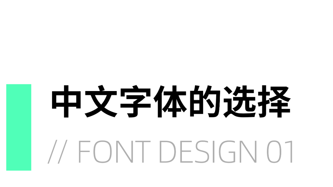2021最新中文字体设计指南 请查收 优设