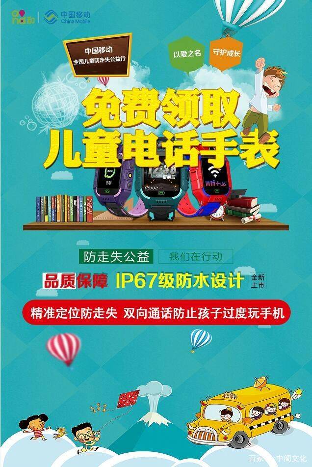 免费公益电话 5348ce43c7e840a8ac91e9bbb0189126.jpeg