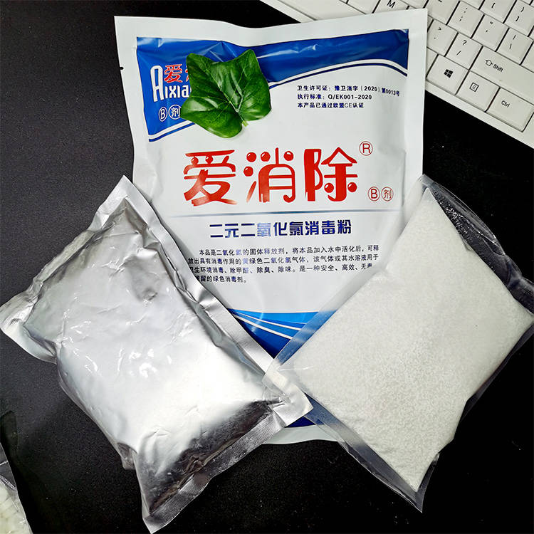 二氧化氯应对水库水铁 锰超标问题的处理措施 Mg