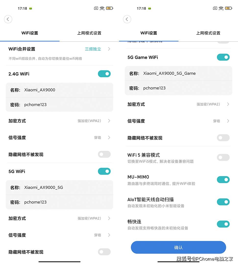 散热|小米路由器AX9000体验：一步到位的千元旗舰路由