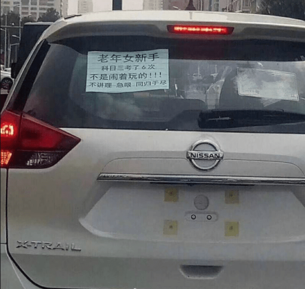 原创
我知道你是个妹子,不然以我的脾气你就惨了