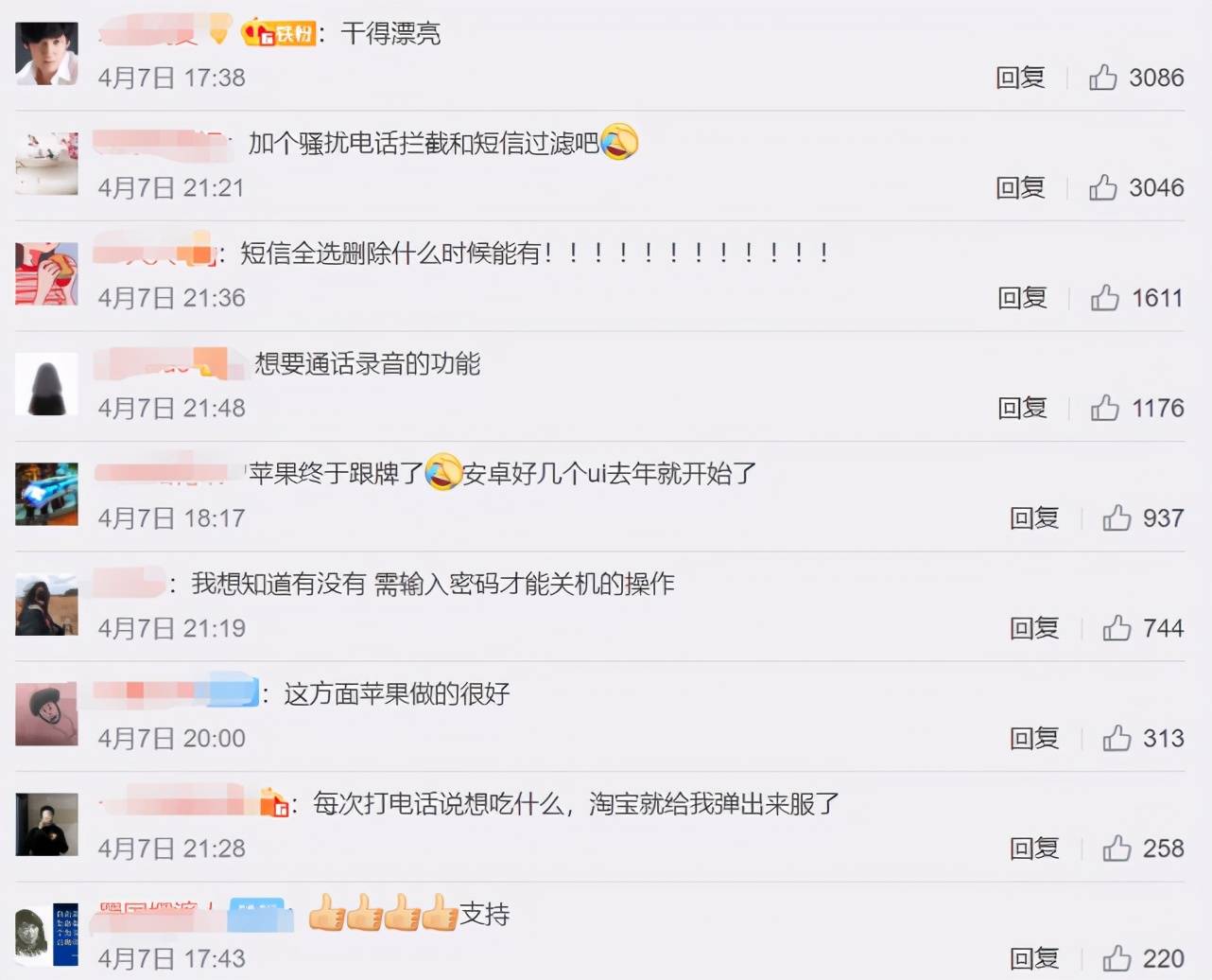 用户|重磅！iPhone即将上线新功能，腾讯、阿里、抖音们都要慌了？网友：干得漂亮