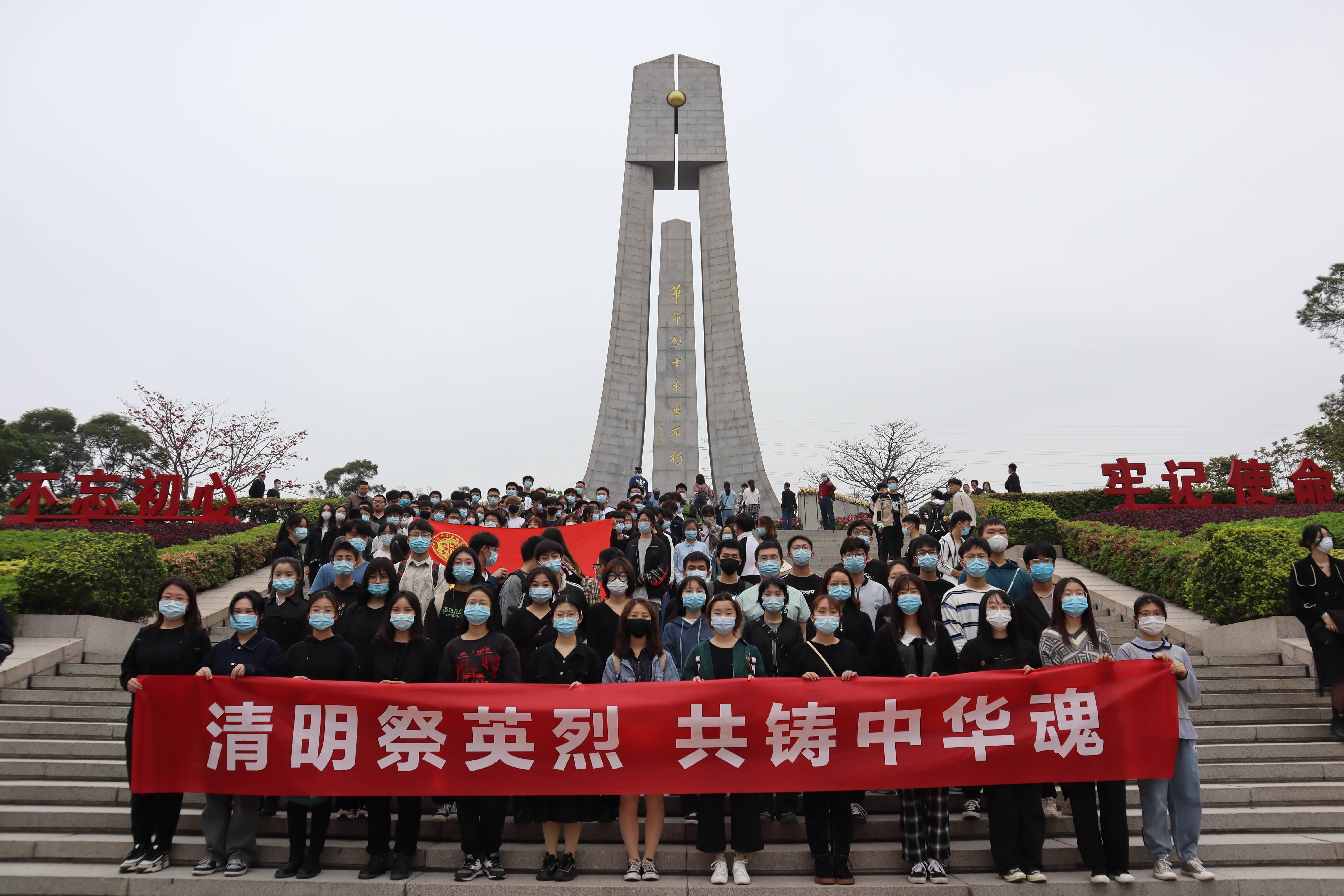 清明祭英烈共铸中华魂