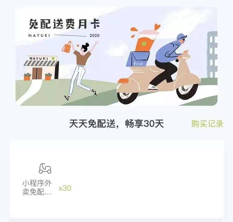 怎么做外卖店铺运营 ca0c4cc95c12445b87e442da1e08ef6c.jpeg