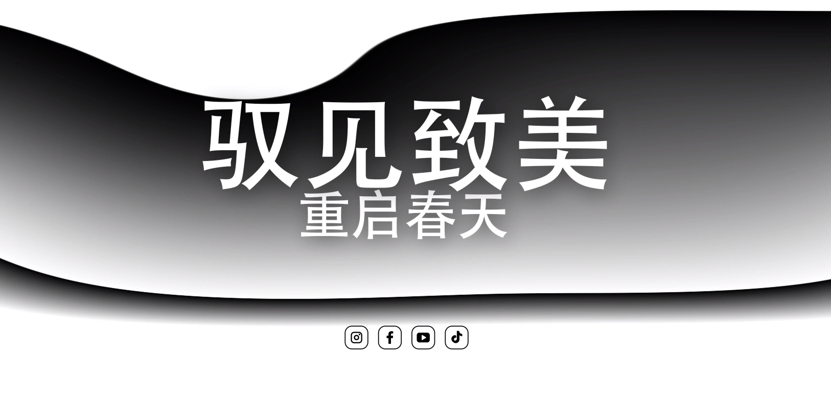 &amp|东风标致全新4008&amp;全新5008将于上海车展上市，全新设计语言抢眼