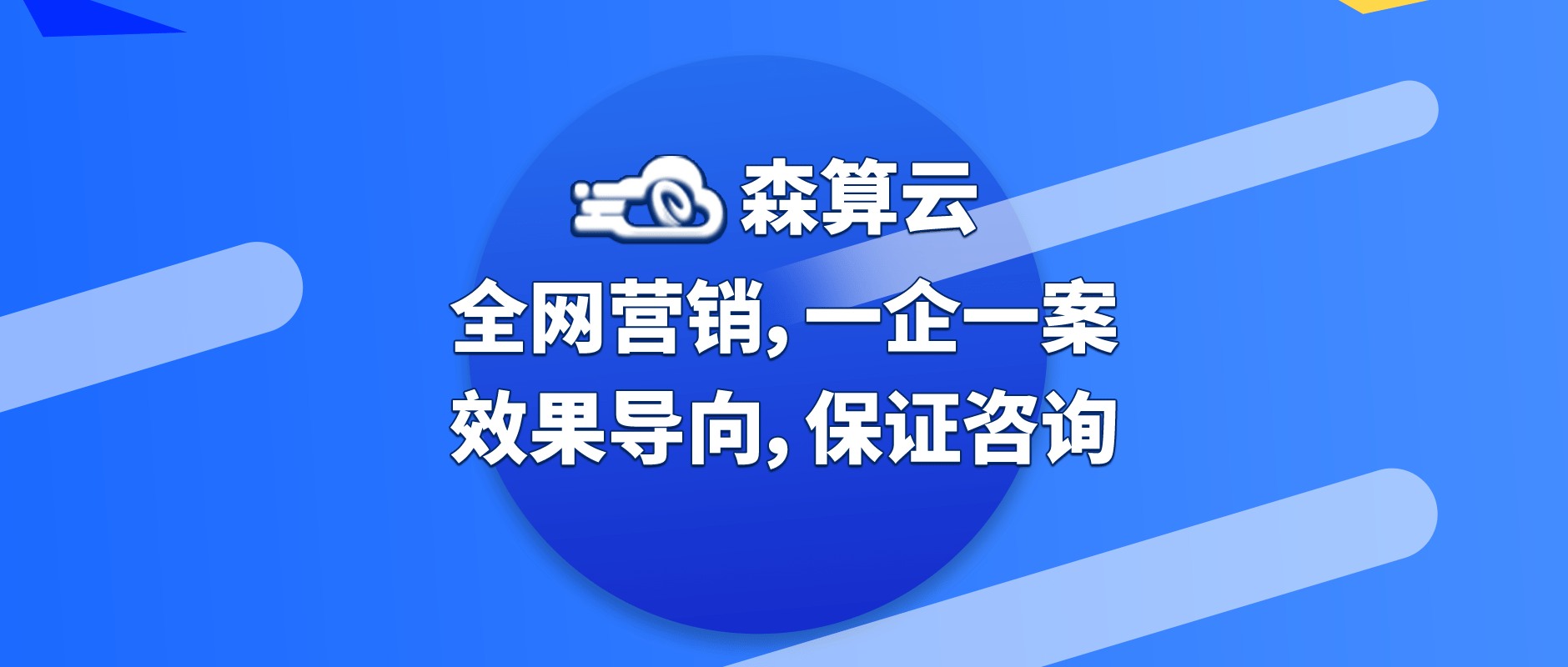 百度seo网络推广策略方开云体育 开云平台法(图1)