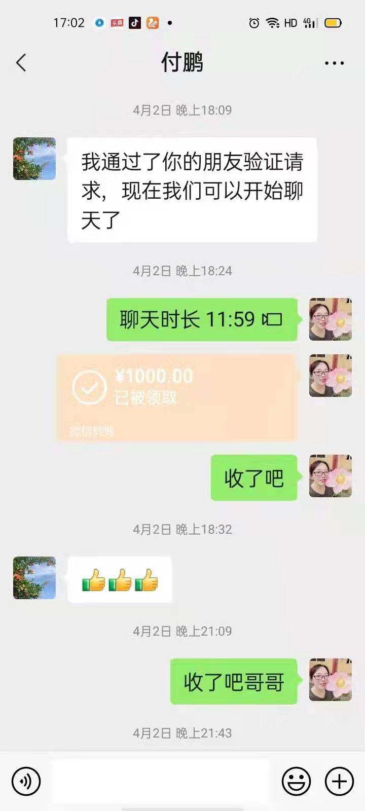 妈妈欠的钱我还母亲突发偏瘫女儿发视频寻人替母还债