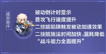 盘古|王者荣耀S23英雄调整情报 S23赛季更新速递
