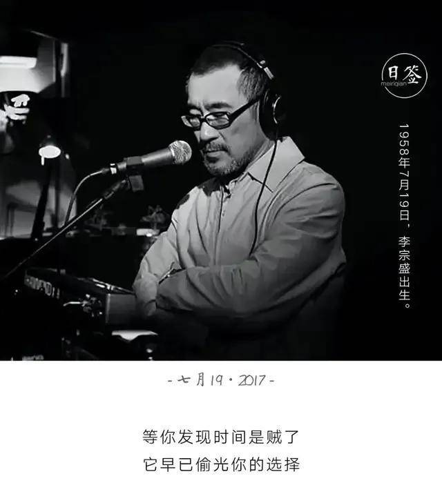 凡人歌李宗盛完整版唱的什么意思 2d2ea5c7ae7a41d5a9197197e391cd0d.jpeg