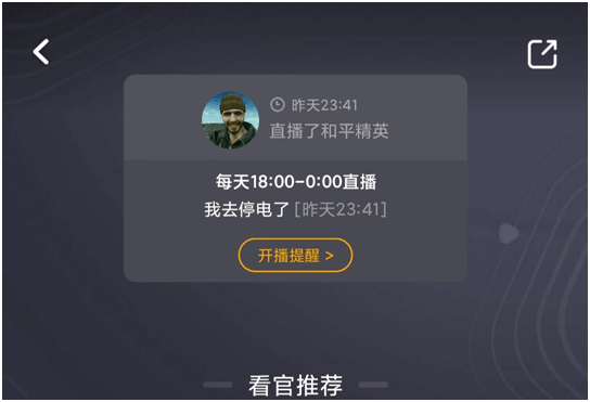 直播|赛季更新在即！鲨鱼选择晚间档上分！不求人位置真不保了