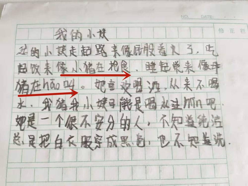 毁的什么成语_成语故事图片(3)