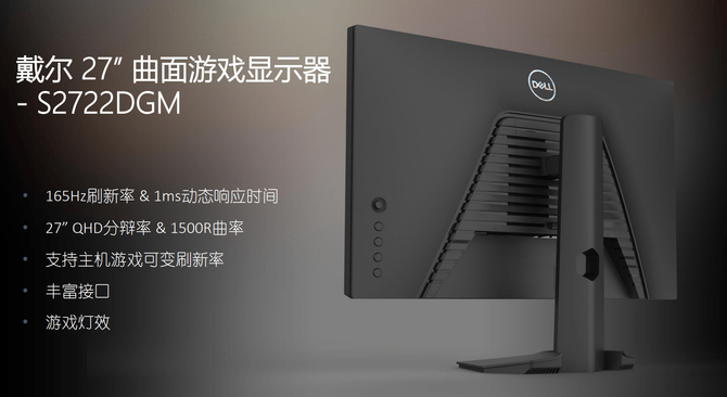 键盘|多款新品齐发，戴尔游匣及ALIENWARE推出AMD锐龙游戏本