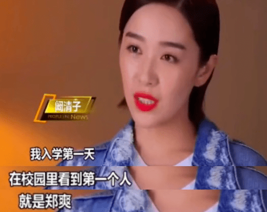 官宣分手!當紅女星3次被頂上熱搜,甩掉渣男後,她都經歷了什麼?_闞清子