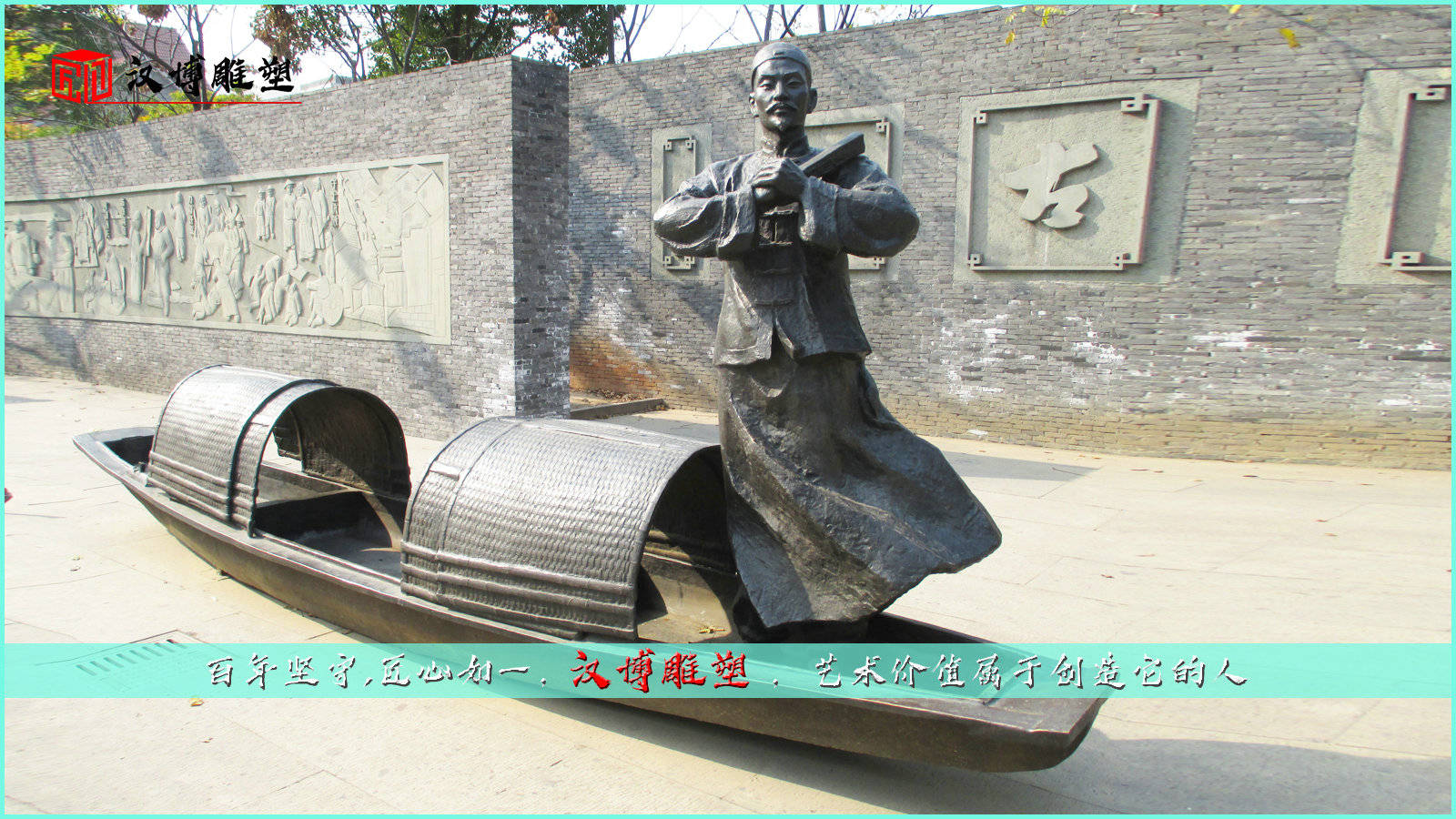 茶马古道雕塑，茶马文化交流的走廊