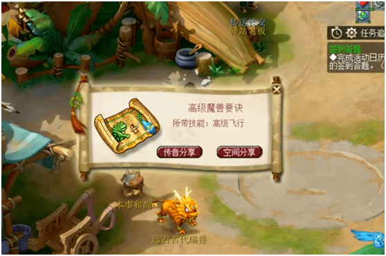 原创梦幻西游:挖高级藏宝图,连续出高级魔兽要诀是一种什么体验?