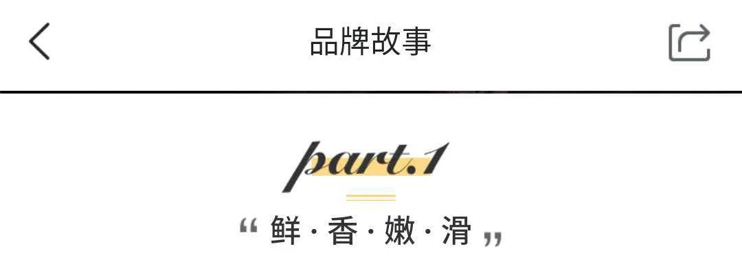 新视维文化传媒 你的品牌故事讲对了吗 现有客户