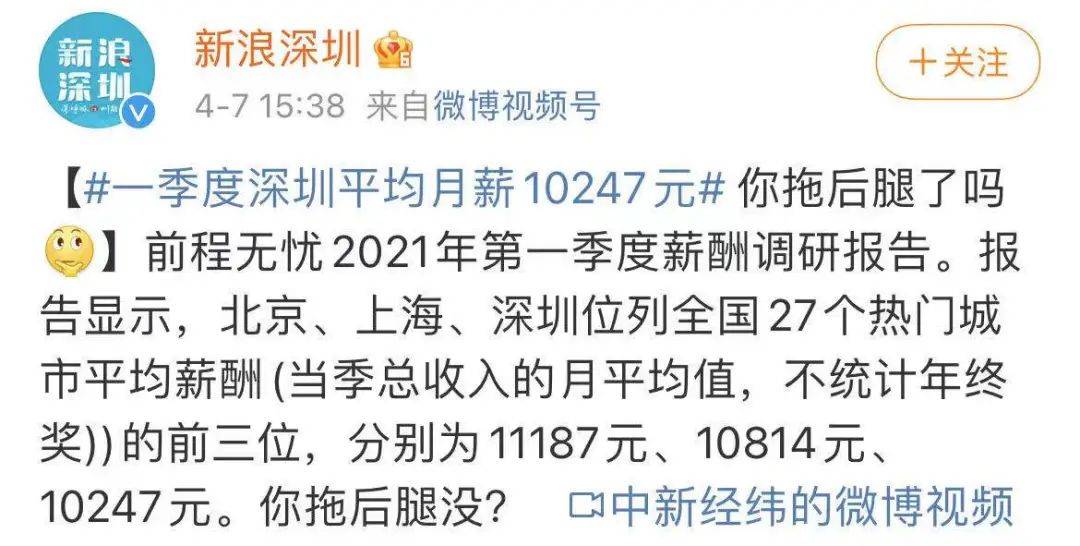 郑州2021人口平均工资_郑州人口变化图片(2)