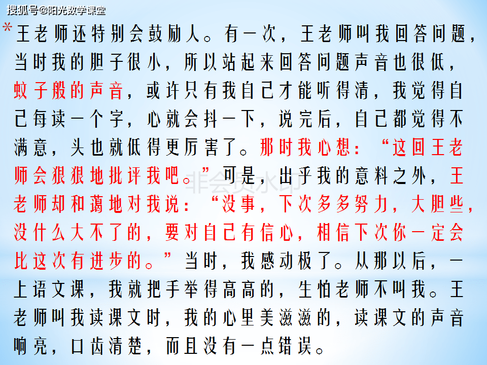 崇敬简谱_儿歌简谱(3)