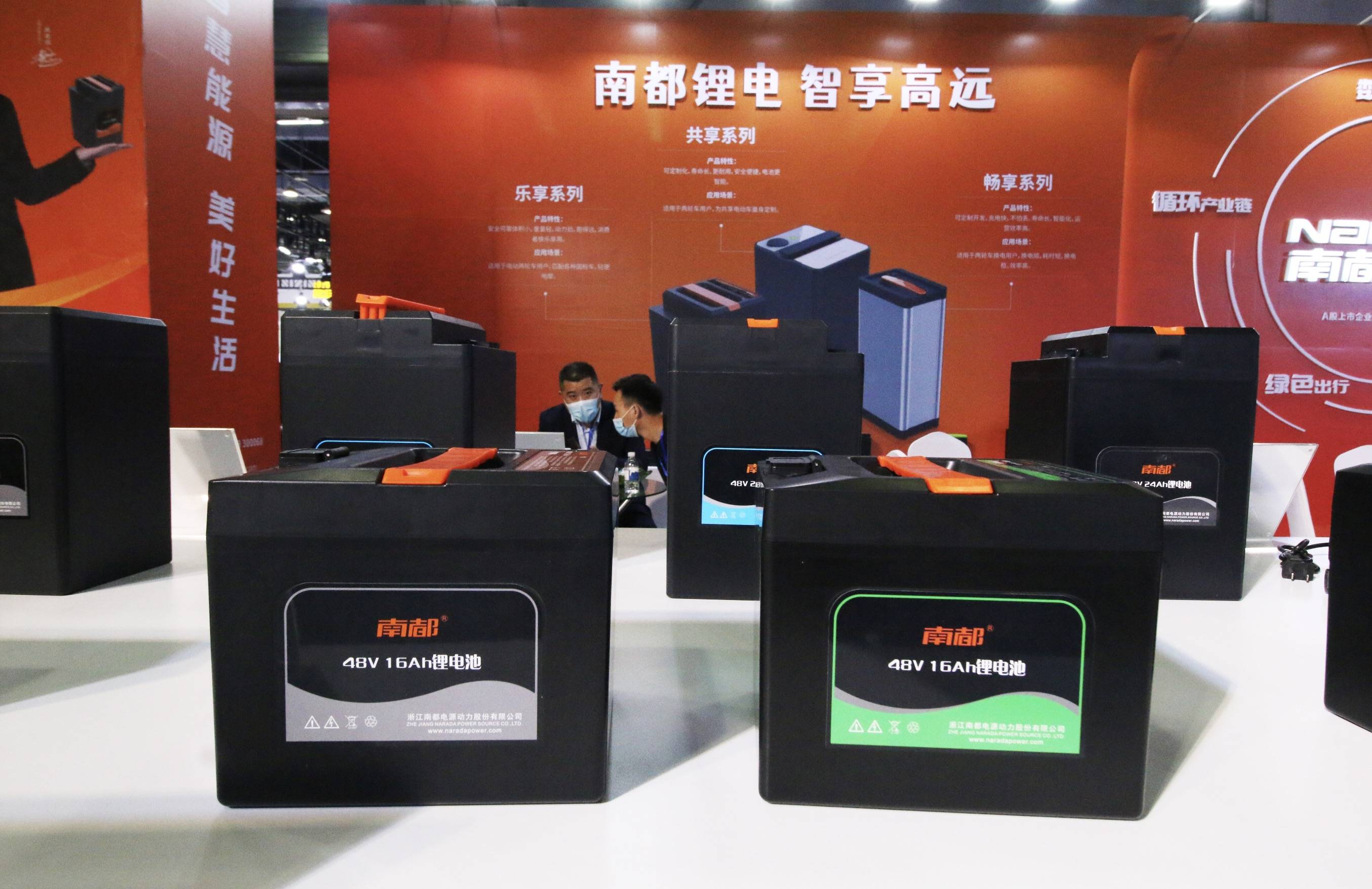 2021台州电动车展盛大开幕南都电源系列产品隆重亮相