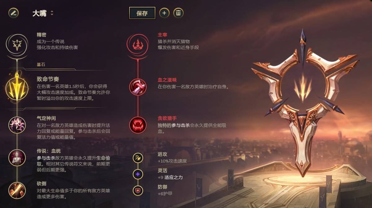 爆发|LOL：暴击流大嘴火力全开 Uzi三大上分ADC推荐
