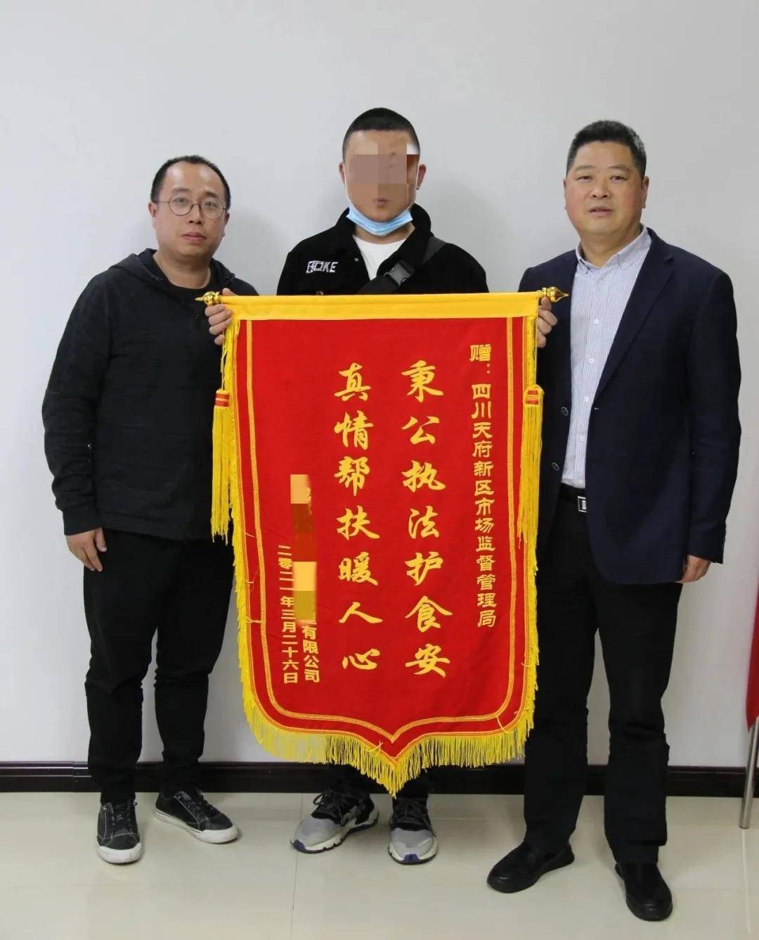 替代生硬冰冷的 一罚了之 推行 柔性执法 让监管更有温度 当事人