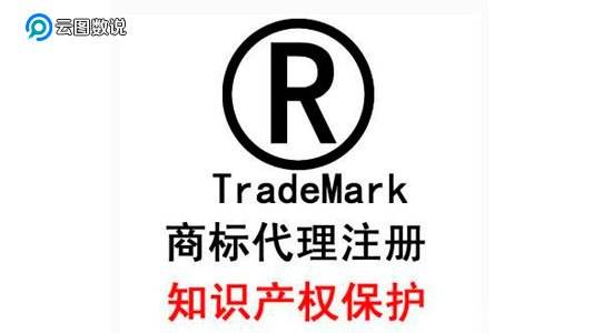 想注册一个商标怎么查有没有重名的 _注册商标logo查重