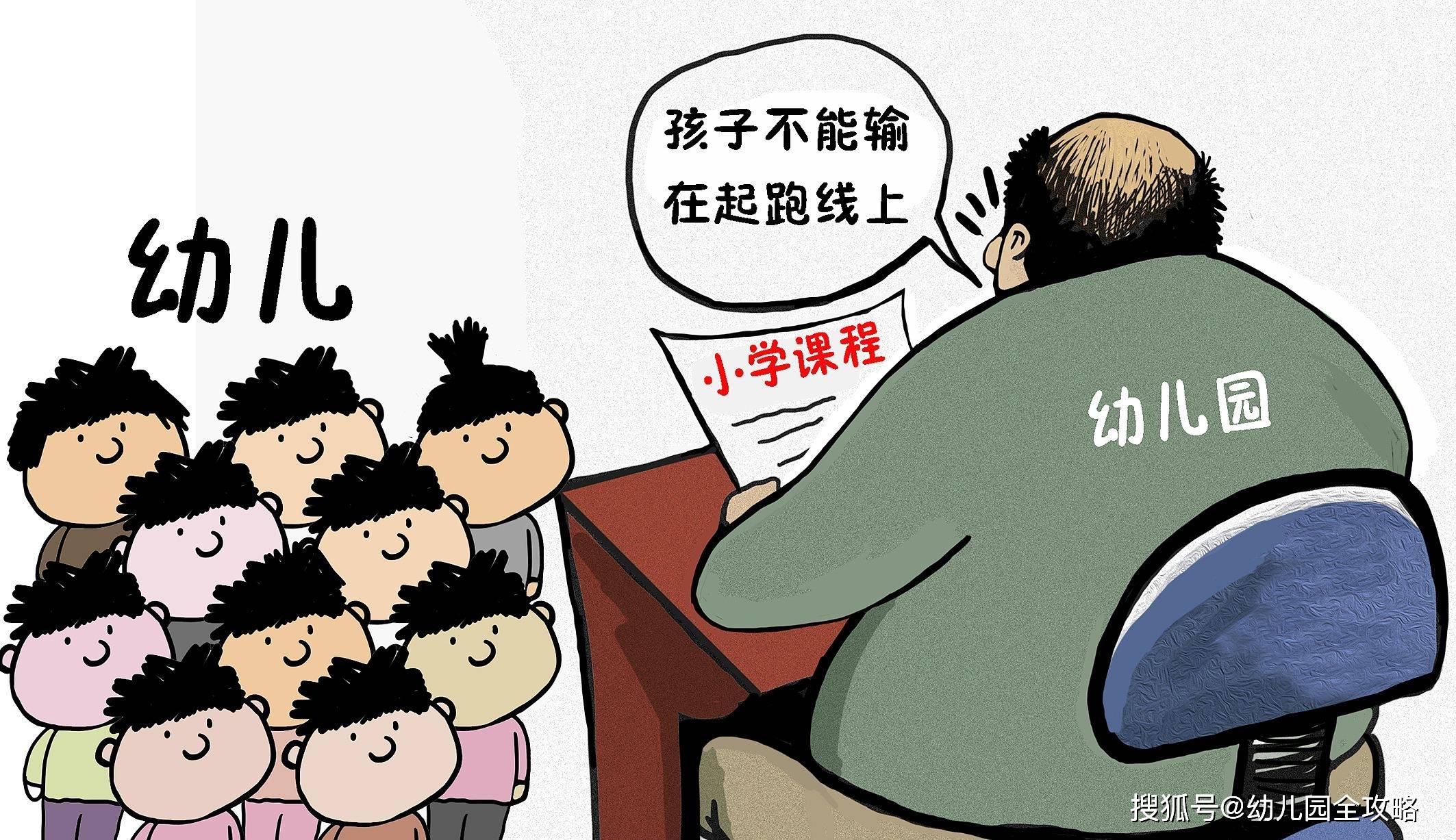 班主任哭着说不能再深了为删除 笫一次进去个龟头疼死了