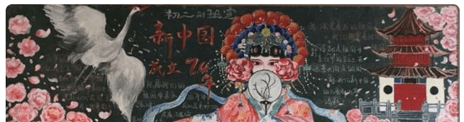 初中生黑板报火了引无数网友讨论直呼长江后浪推前浪